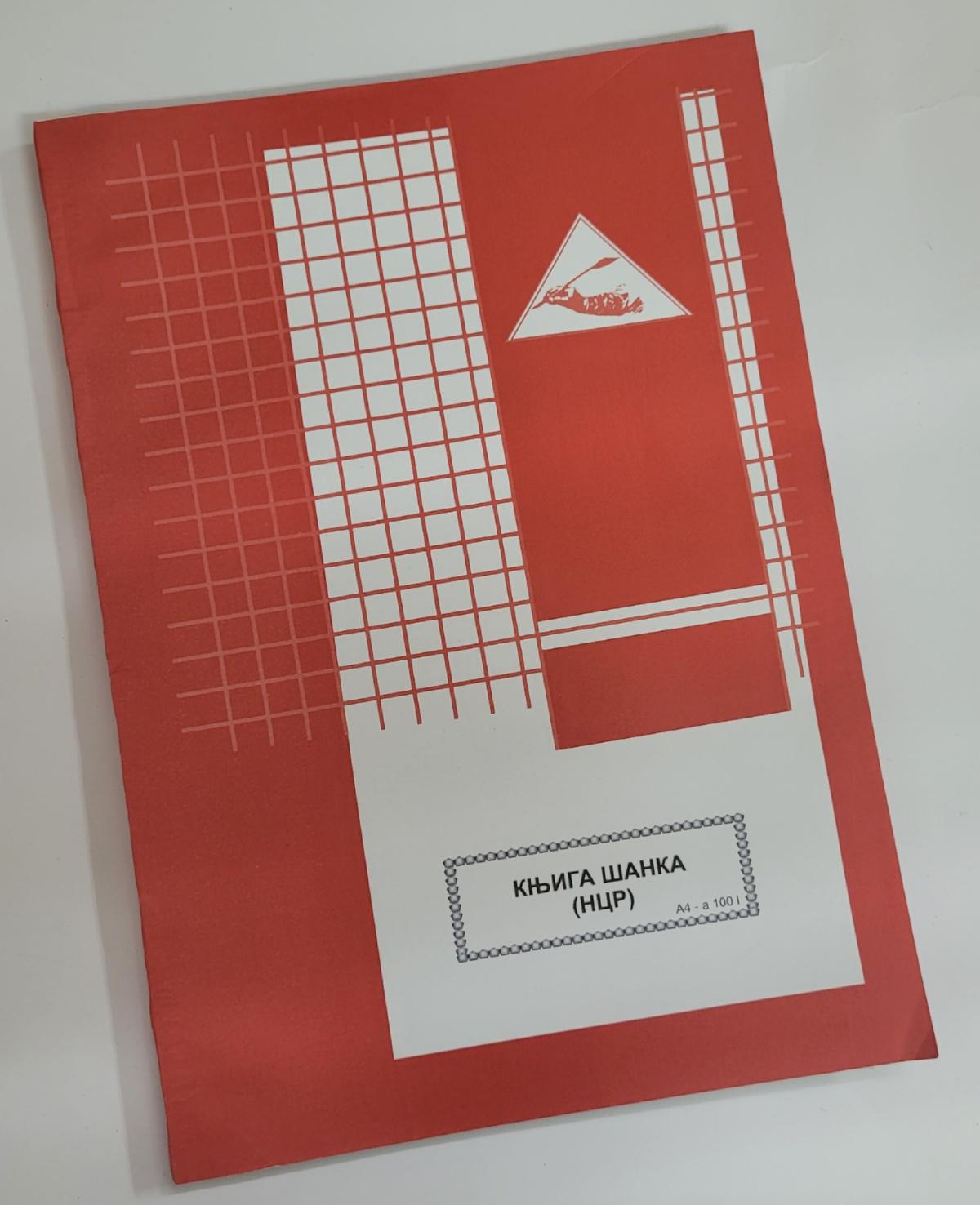 KNJIGA ŠANKA NCR
