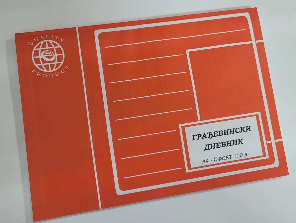 GRAĐEVINSKI DNEVNIK
