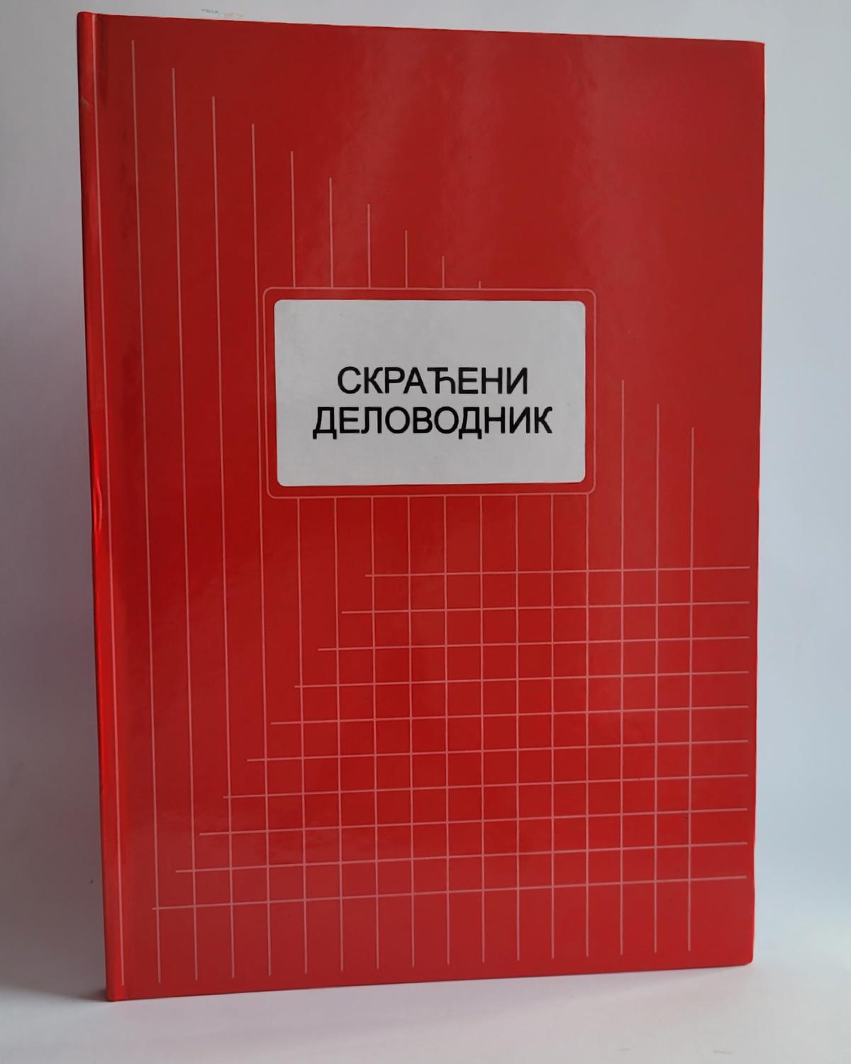 SKRAĆENI DELOVODNIK