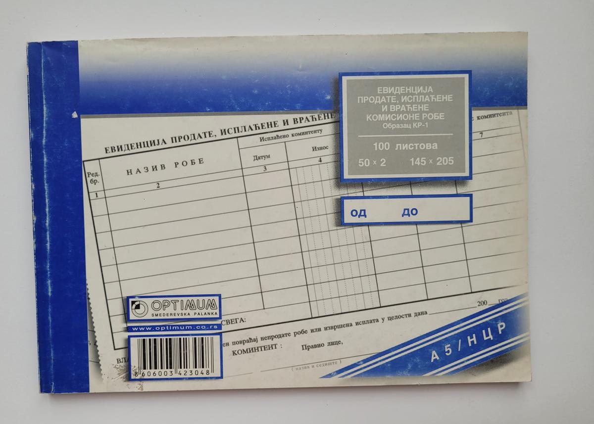 KR-1 EVIDENCIJA KOMISIONE ROBE