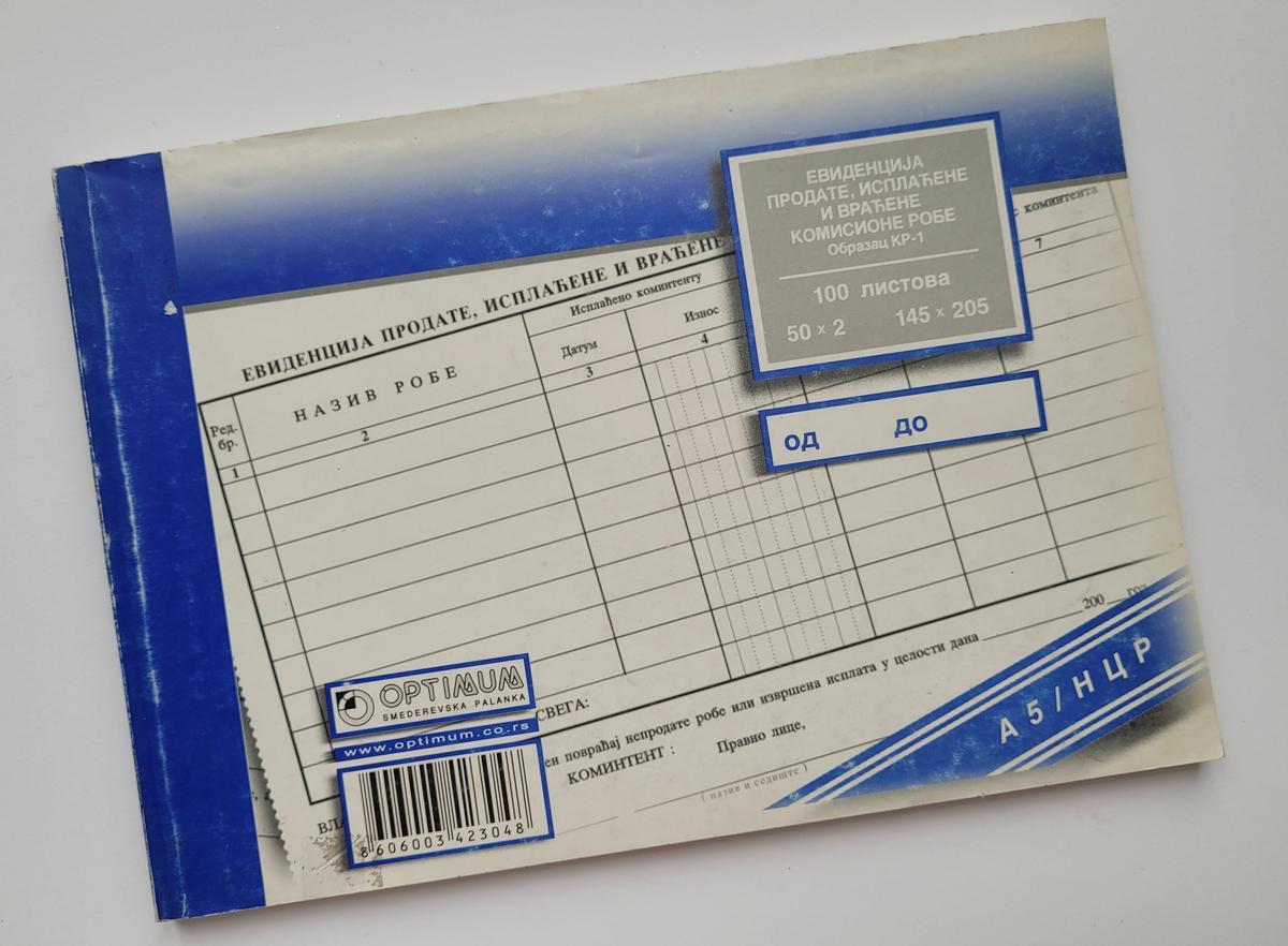 KR-1 EVIDENCIJA KOMISIONE ROBE