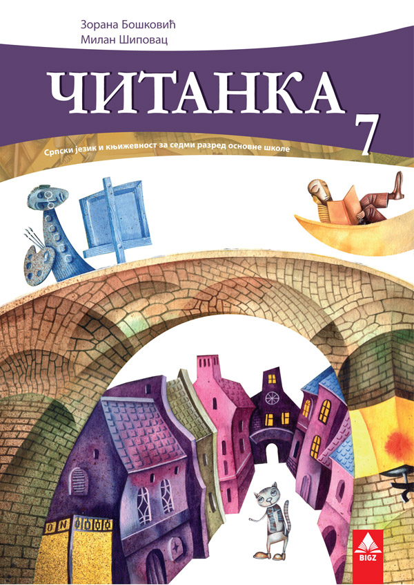 Čitanka 7
