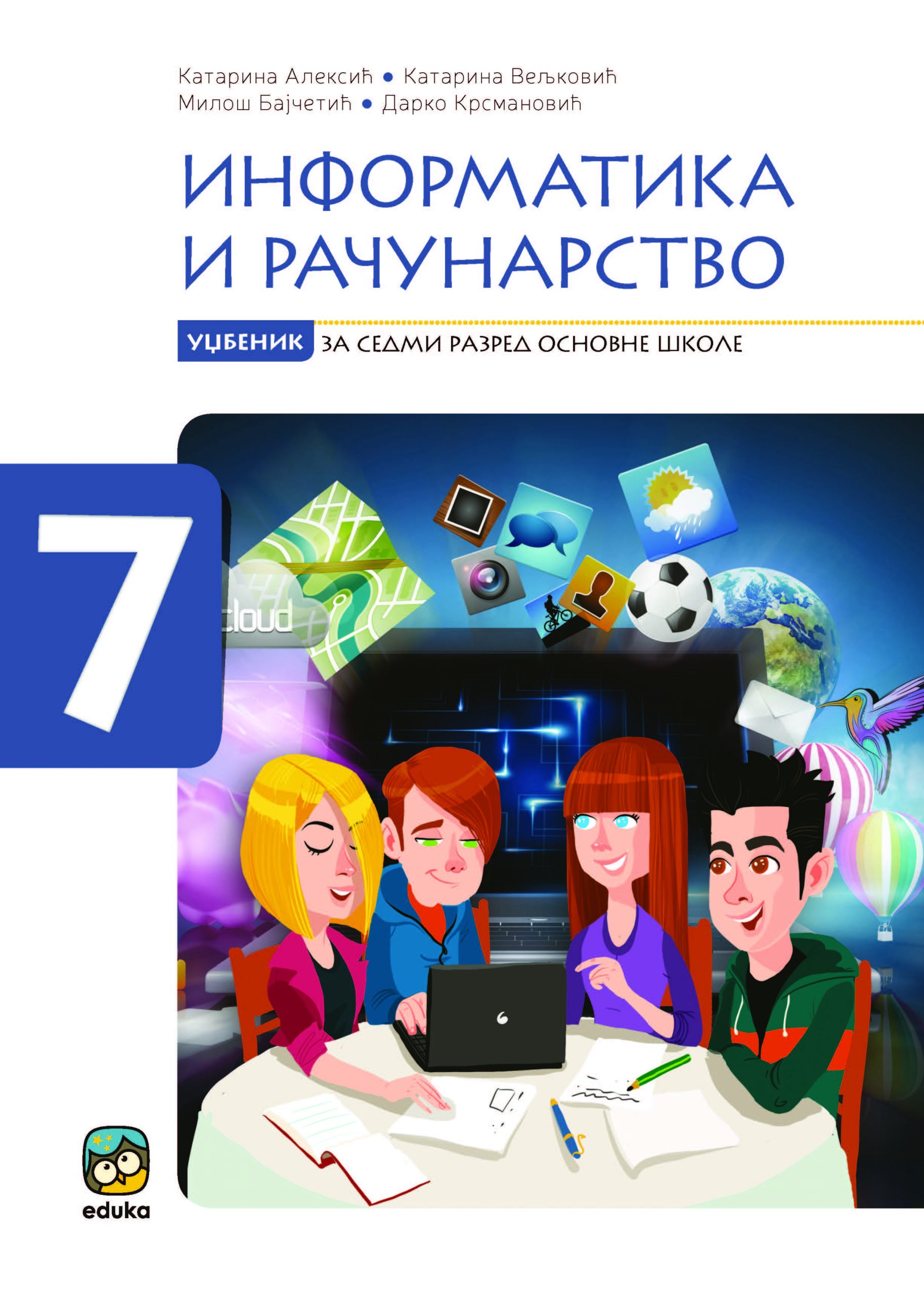 Informatika i računarstvo 7, udžbenik
