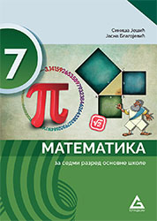 MATEMATIKA za 7. razred osnovne škole
