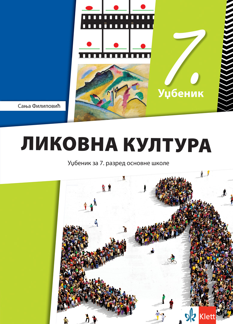 Likovna kultura 7, udžbenik za sedmi razred