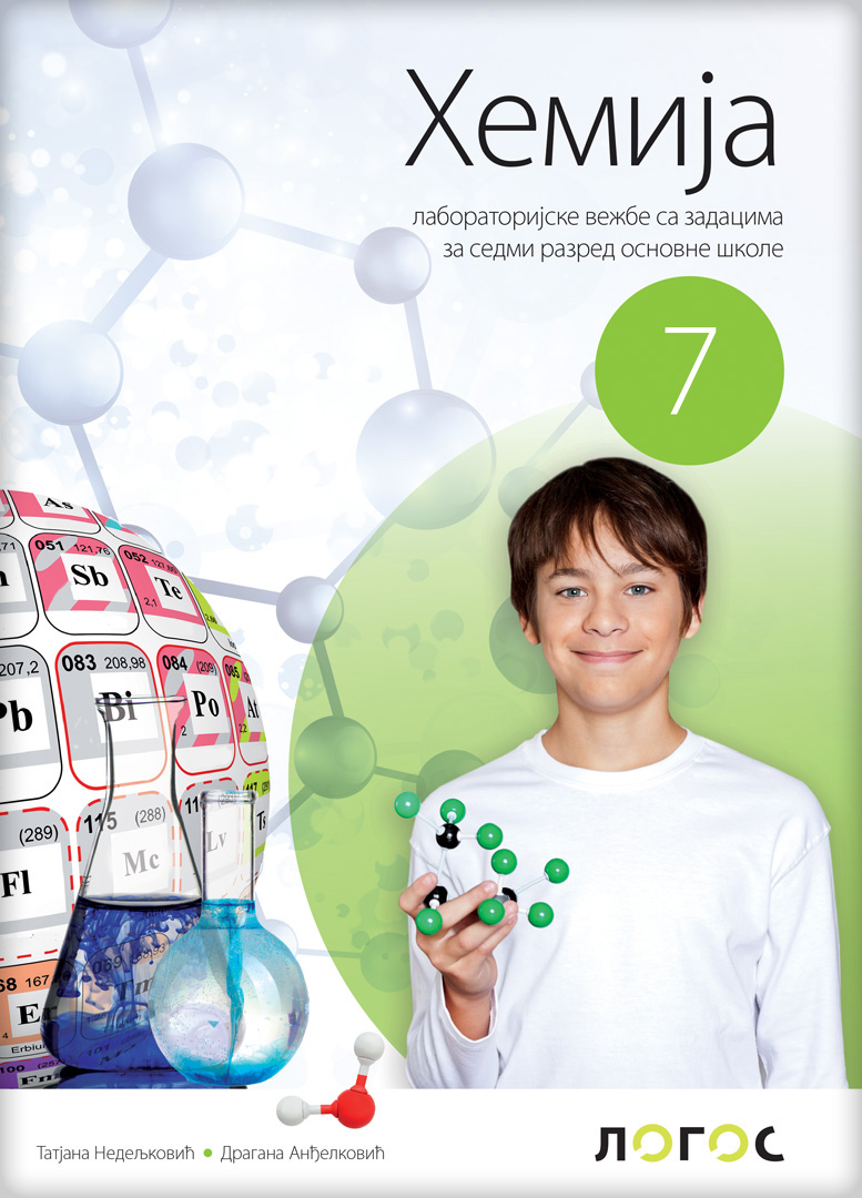 Hemija 7, laboratorijske vežbe sa zadacima za sedmi razred