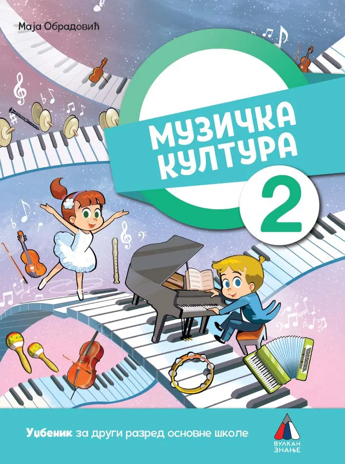 MUZIČKA KULTURA ZA 2. RAZRED - UDŽBENIK + CD
