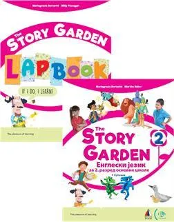 KOMPLET - ENGLESKI JEZIK ZA 2. RAZRED, THE STORY GARDEN 2 NIZ